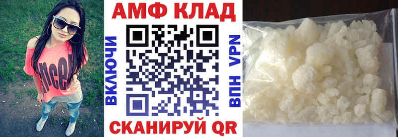 Купить закладки  Мичуринск  Амфетамин Premium 