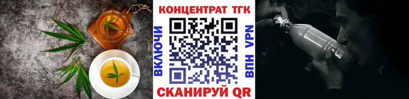 Купить где  Мичуринск  Еда ТГК марихуана 