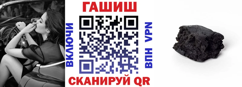 ГАШИШ Изолятор Мичуринск