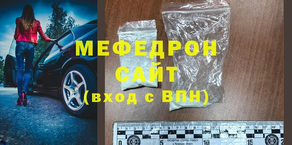 стаф Нягань
