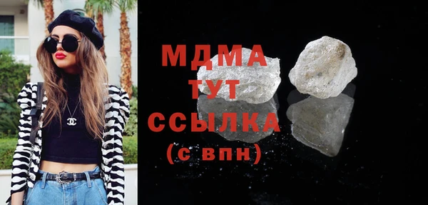стаф Нягань