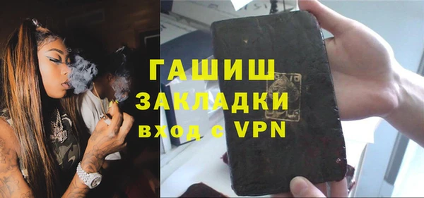 гашиш Нязепетровск