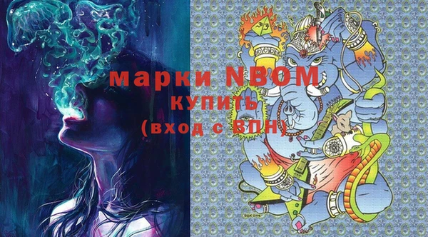 стаф Нягань