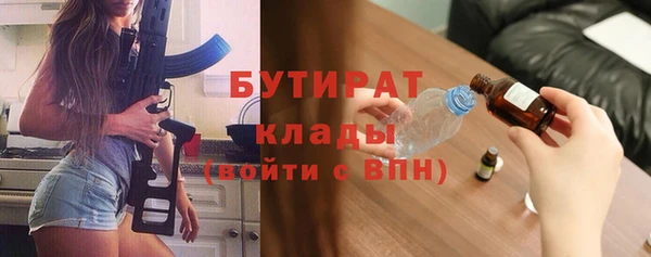 гашиш Нязепетровск