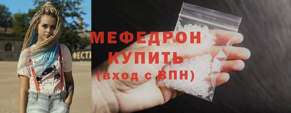 стаф Нягань
