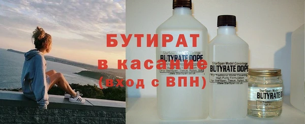 гашиш Нязепетровск