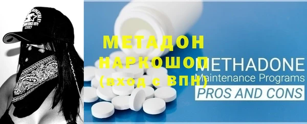 мяу мяу мука Няндома