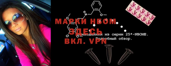 гашиш Нязепетровск