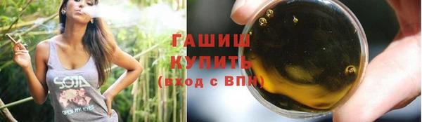 гашиш Нязепетровск