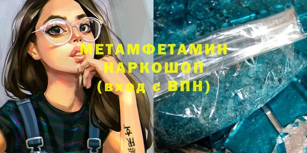 гашиш Нязепетровск