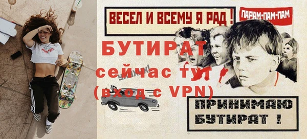 гашиш Нязепетровск