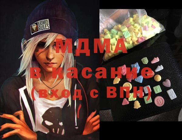 стаф Нягань