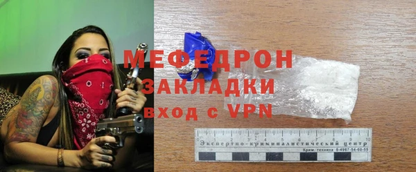 стаф Нягань