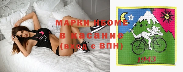 стаф Нягань