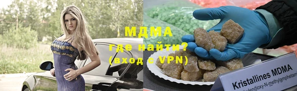 стаф Нягань