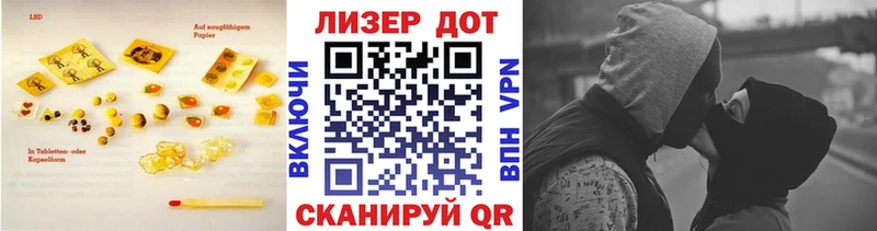 Купить  Мичуринск  ЛСД экстази ecstasy 