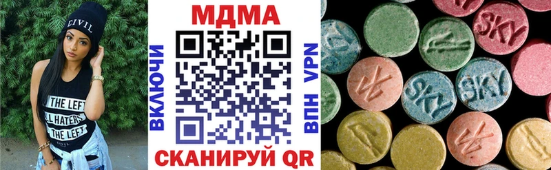 МДМА молли  Купить закладки  Мичуринск 