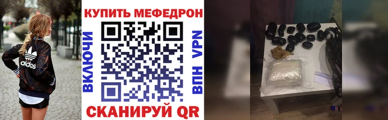 МЕФ  Мичуринск