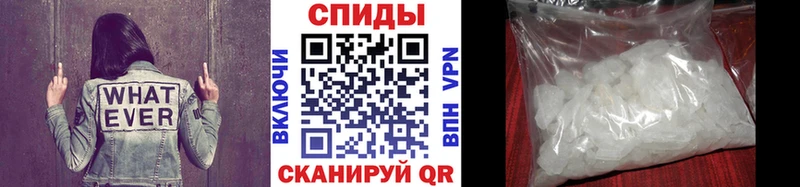 Купить где  Мичуринск  Первитин мет 