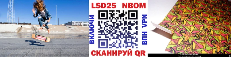 Купить закладки  Мичуринск  Наркотические марки 1,5мг 